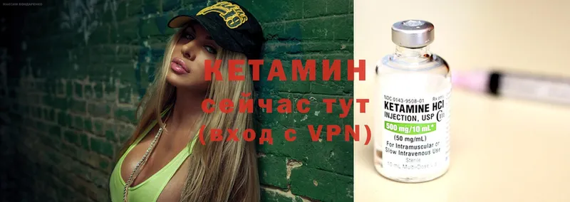 купить   Канск  Кетамин ketamine 