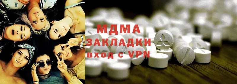 MDMA молли  где найти   Канск 